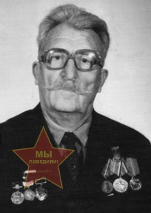 Осокин Филипп Андреевич