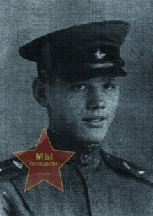 Отмахов Алексей Фёдорович