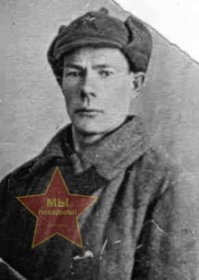 Пахомов Александр Михайлович