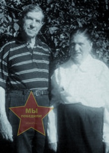 Петриченко Михаил Павлович