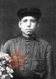 Пивненко Иван Николаевич