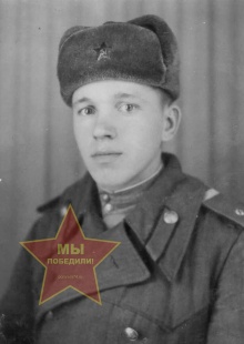 Ползиков Геннадий Павлович