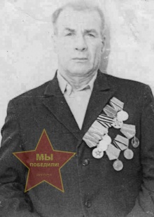 Попов Иван Петрович