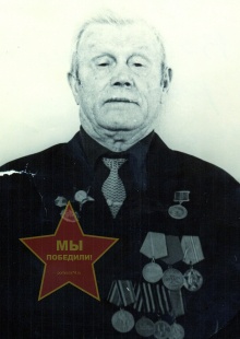 Приданников Иосиф Павлович