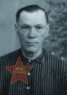 Рогалев Иван Финогенович