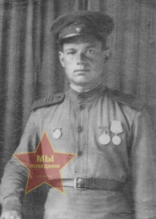 Рогачёв Василий Кузмич