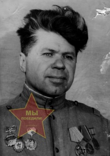 Рогожин Петр Кириллович