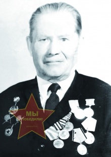 Романов Иван Архипович