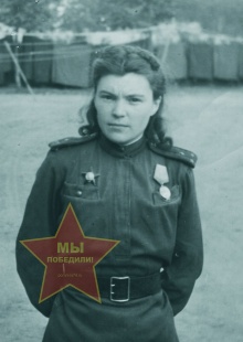 Дараева  Клавдия Степановна