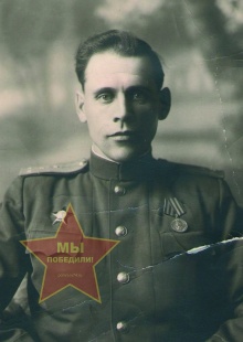 Зырянов Иван Алексеевич