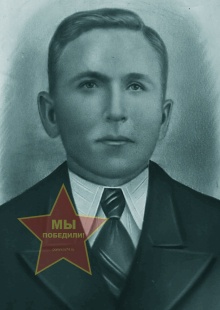 Карпушкин Лукьян Савельевич