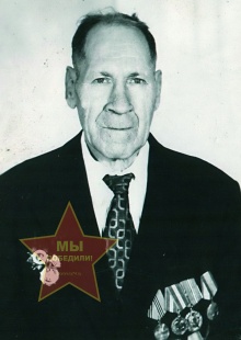 Карташков Василий Егорович