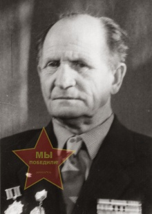 Трушков Дмитрий Гаврилович