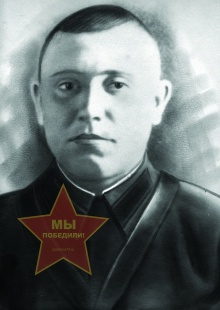 Картавкин Семен Прокофьевич