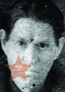 Кишкин Михаил Гементьевич