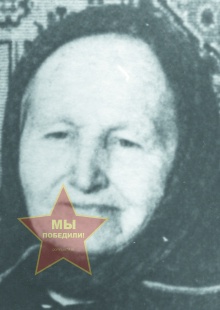 Землянова Вера Ивановна