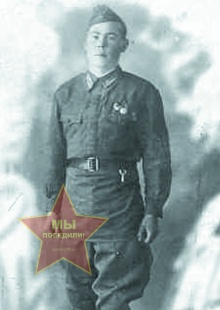 Кузьмин Иван Тихонович