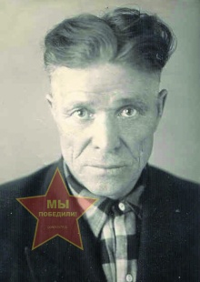 Михалюк Антон Иосифович