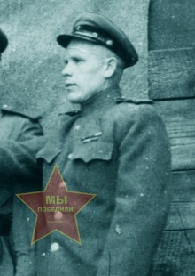 Рогозин Василий Сергеевич