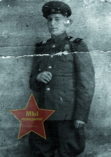 Рубцов Александр Иванович