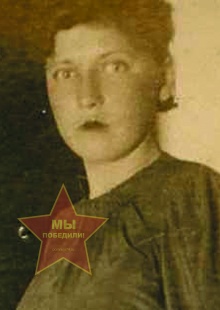 Тютерева Мария Яковлева