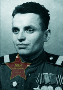 Ширяев Михаил Алексеевич