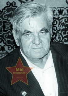 Юхнин Николай Фёдорович