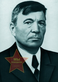 Ярушин Николай Иванович