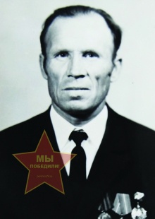 Соснин Иван Филиппович