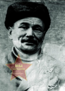 Сулейманов Кинжигалей