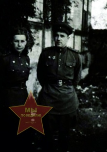 Сытник Николай и Ксения