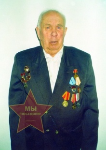 Сычев Григорий Павлович