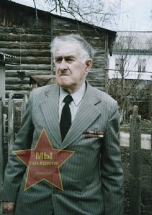 Тропынин Александр Григорьевич