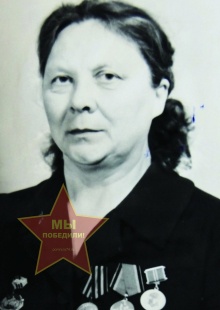 Утробина Ольга Григорьевна