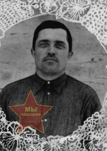 Федин Иван Никитович