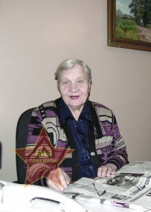 Фефелова Тамара Алексеевна