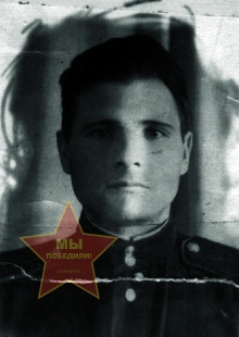 Хафизов Тимиргали Мингалиевич