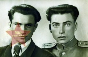 Хижняк Виктор и Александр