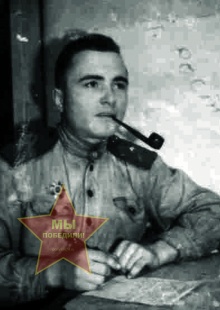 Цыцарев Алексей Николаевич