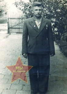 Черкас Антон Алексеевич