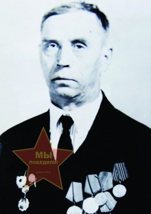 Четин Александр Иванович