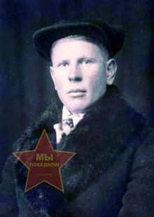 Чичимов Пётр Олимпьевич