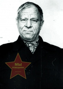 Чуриков Захар Степанович