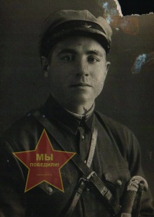 Шапов Александ Иванович