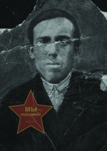 Шатров Иван Арсентьевич