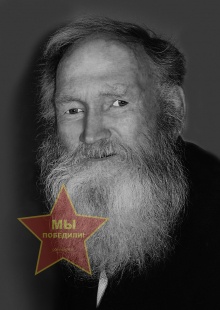 Ордин Павел Александрович