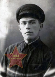 Пожников Александр Андреевич