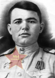 Рябов Василий Петрович