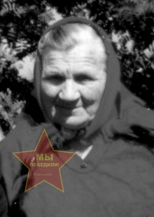 Саломатина Мария Ивановна