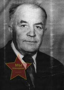 Турков Михаил Иванович